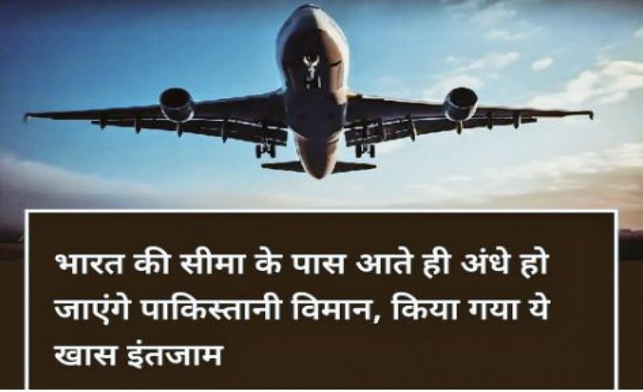 भारत के ताकतवर जैमिंग सिस्टम