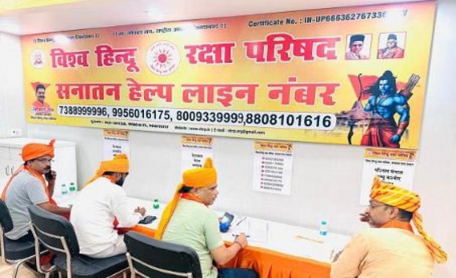 हर हिन्दू की रक्षा करेंगे