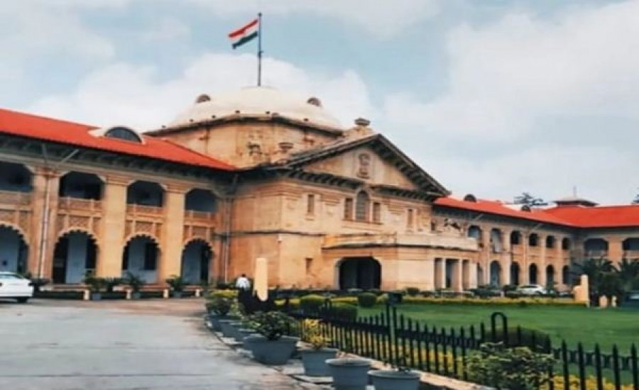 इलाहाबाद हाईकोर्ट