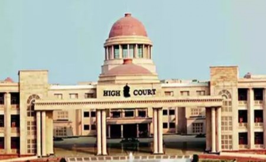 हाईकोर्ट लखनऊ बेंच