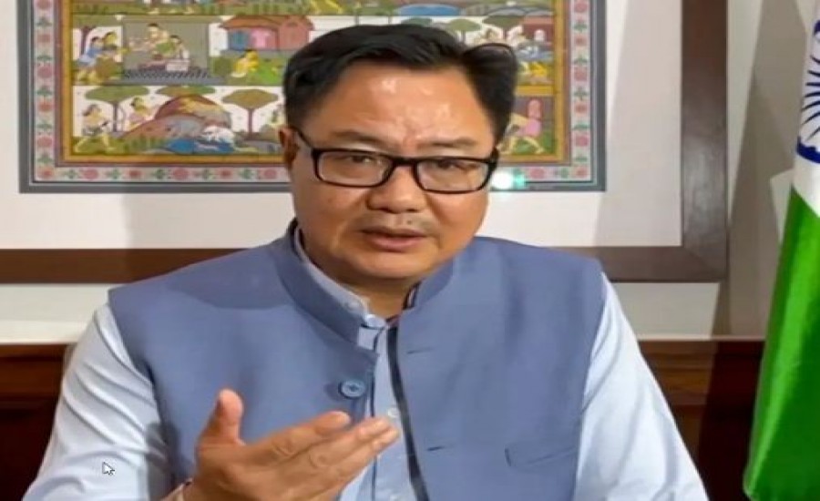 संसदीय कार्य मंत्री किरेन रिजीजू