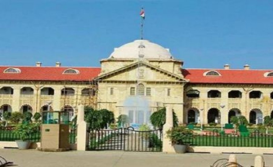 इलाहाबाद हाई कोर्ट