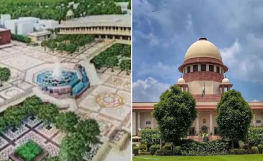 सुप्रीम कोर्ट