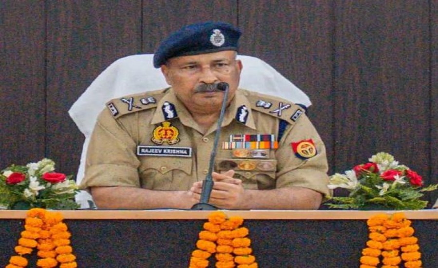 प्रदेश पुलिस मुखिया राजीव कृष्णा