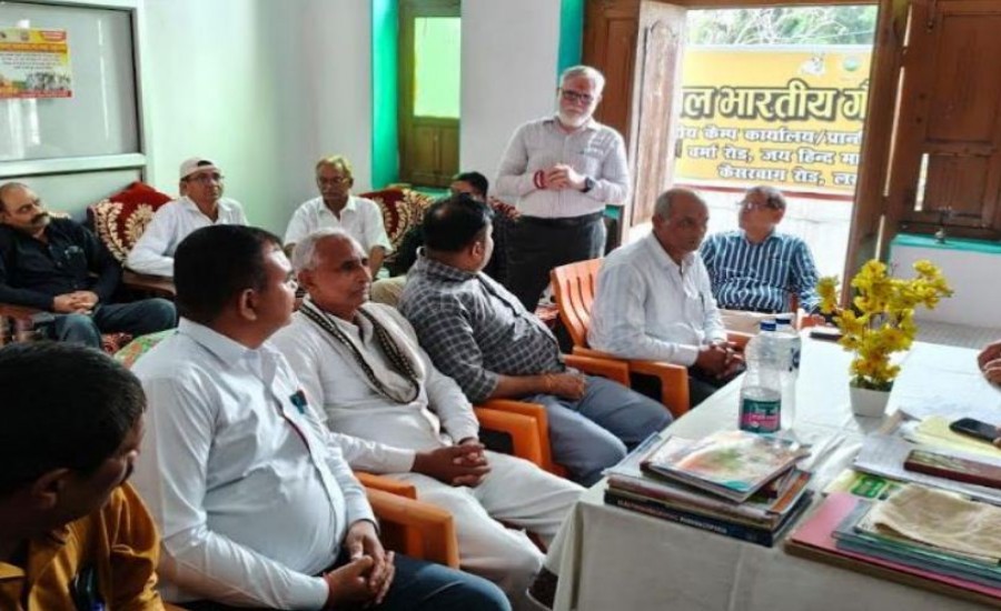 लखनऊ में अखिल भारतीय गौ रक्षासंघ एवं इलेक्ट्रो होम्योपैथिक प्रेक्टिशनर्स एसोसिएशन की बैठक संम्पन्न