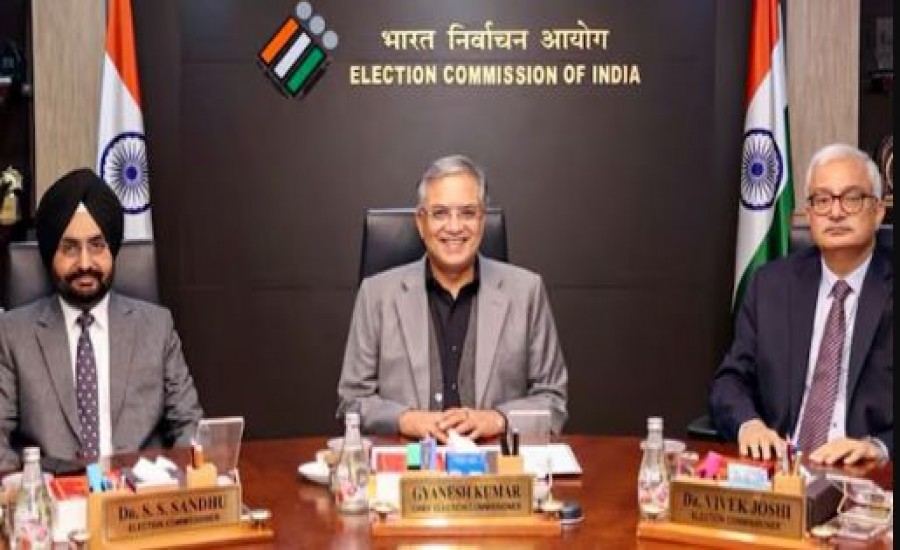 चुनाव आयोग