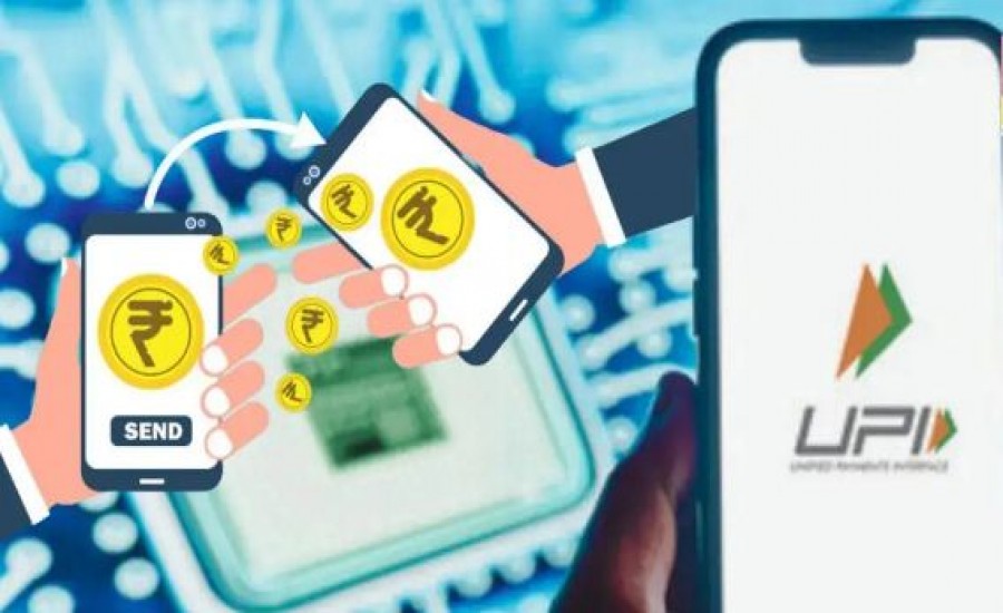 PhonePe, GPAY, Paytm