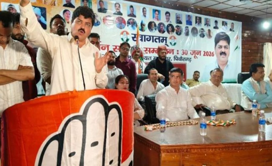 कांग्रेस पार्टी की गुटबाजी