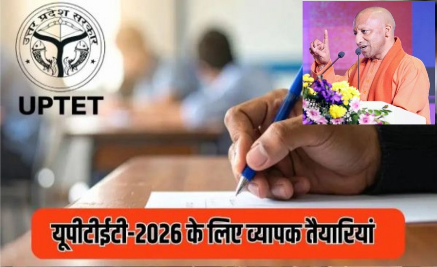 सीएम योगी ने दिए निष्पक्ष और सुरक्षित परीक्षा के कड़े निर्देश  लखनऊ : मुख्यमंत्री योगी आदित्यनाथ
