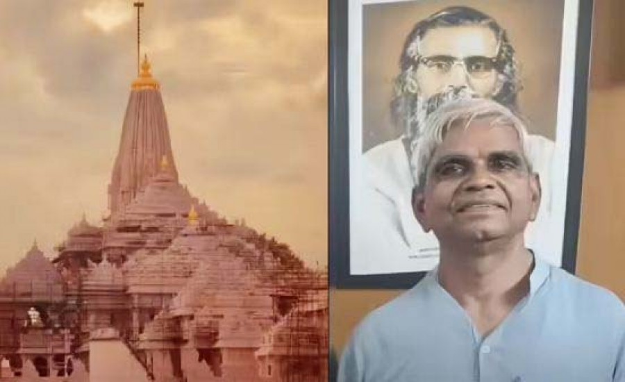 कृष्ण मोहन राय को बनाया गया राम मंदिर ट्रस्ट का अंतरिम महासचिव!कृष्ण मोहन राय को बनाया गया राम मंदिर ट्रस्ट का अंतरिम महासचिव!